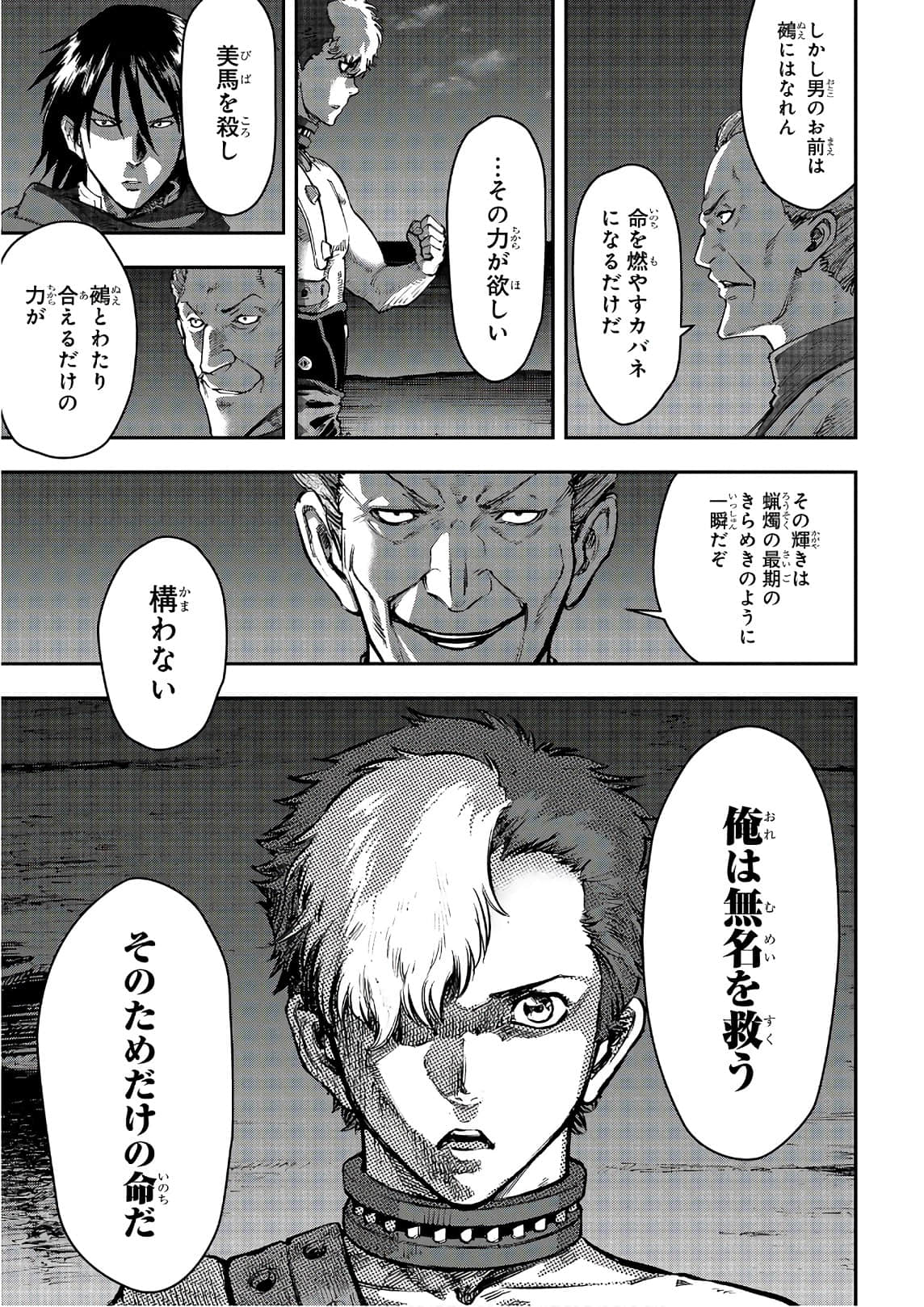 Page 120