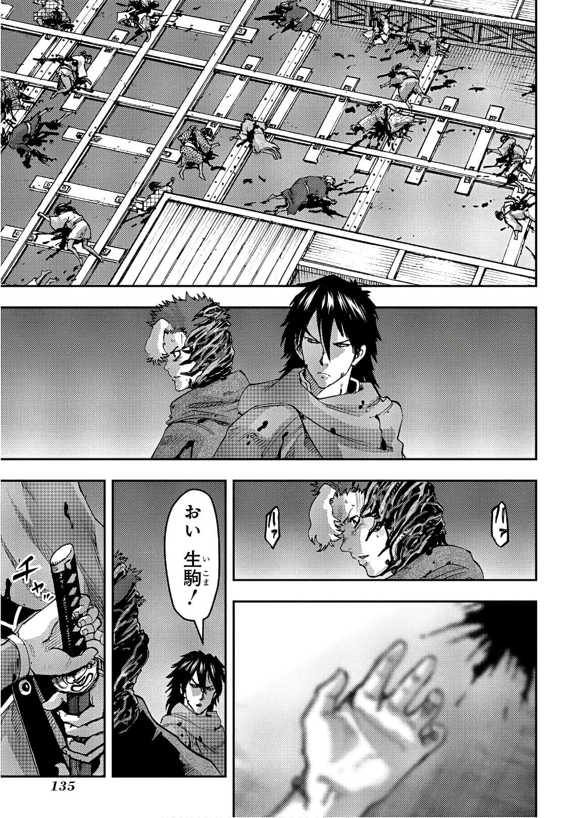 Page 136