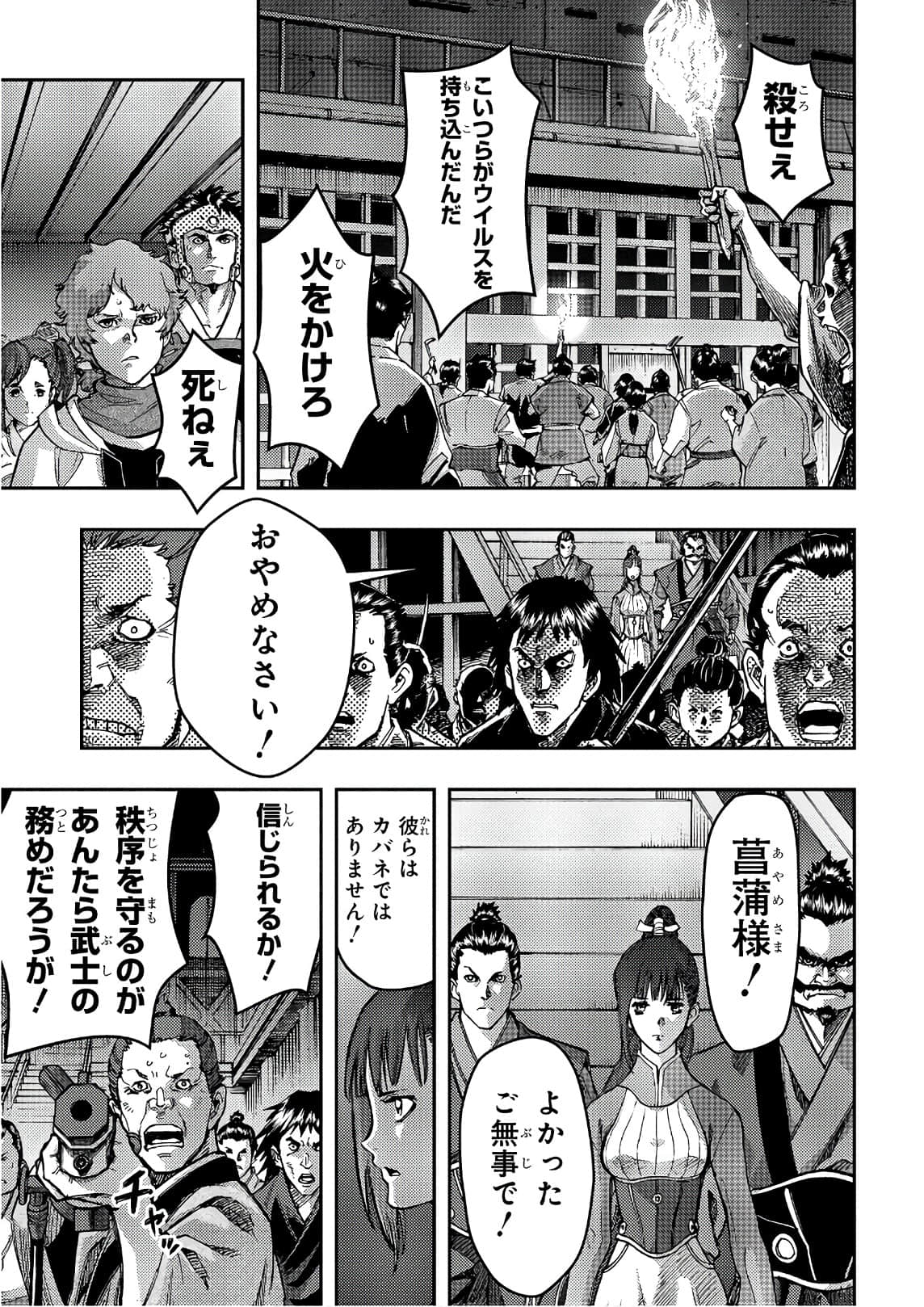 Page 140
