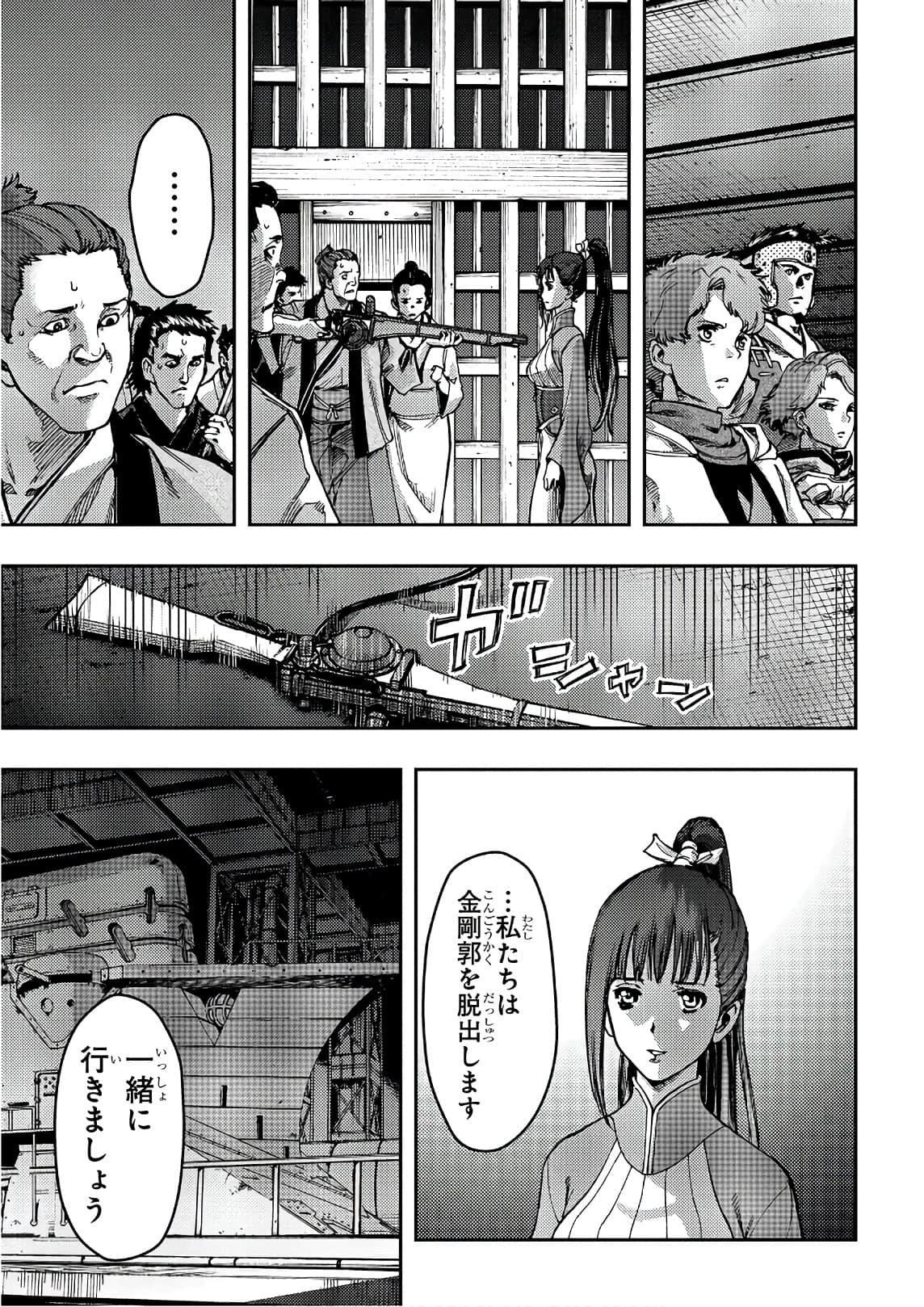 Page 142