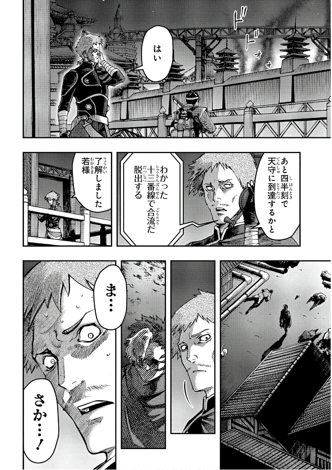 Page 143