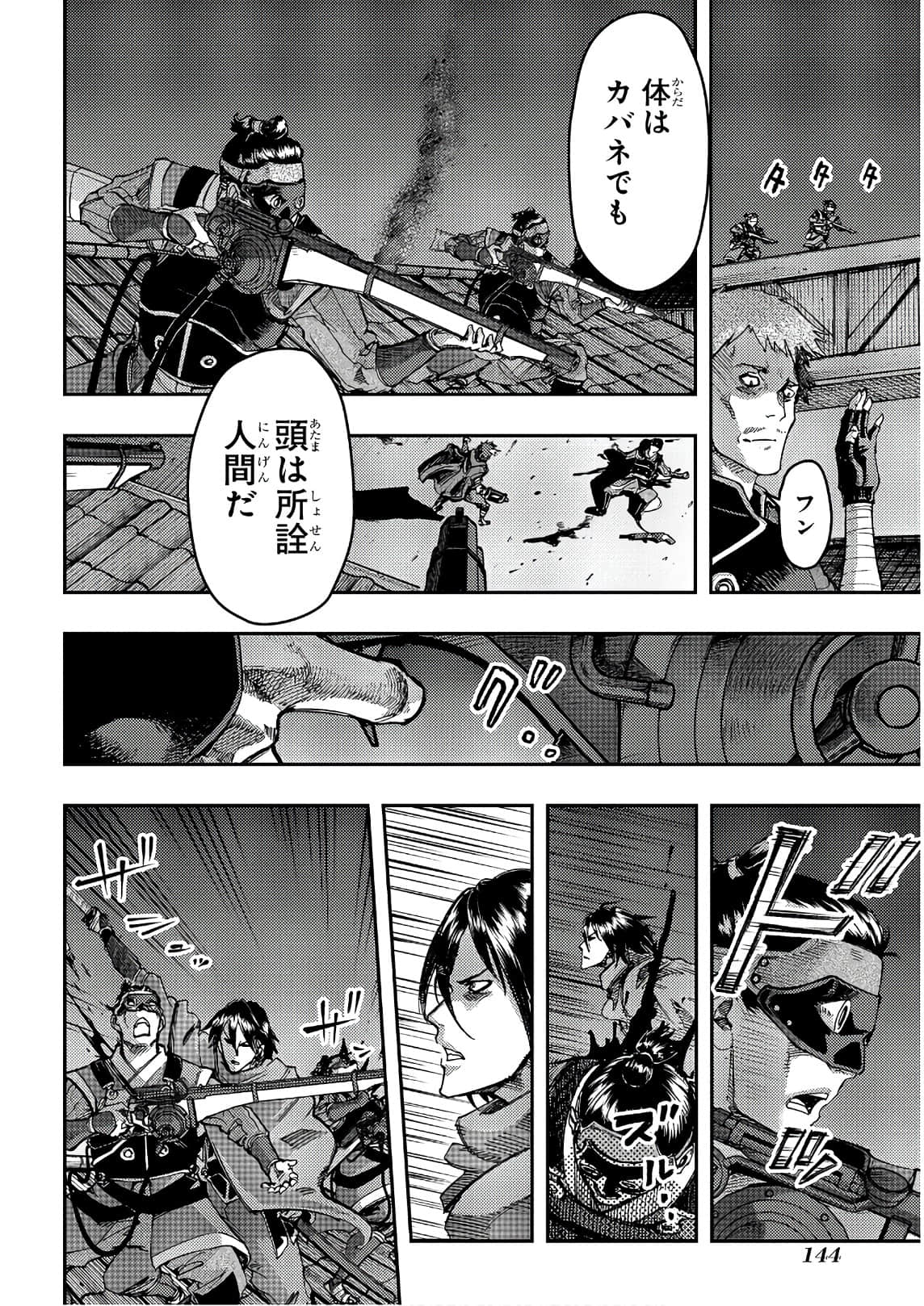 Page 145