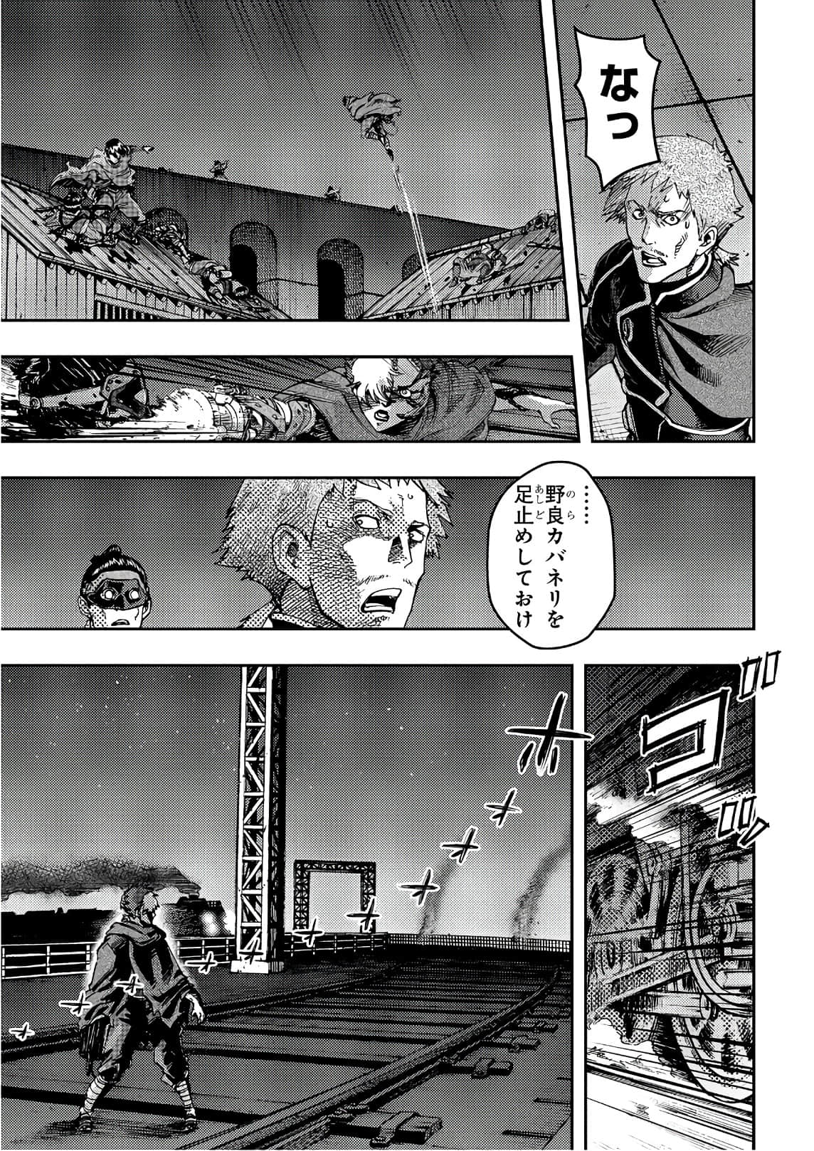Page 146
