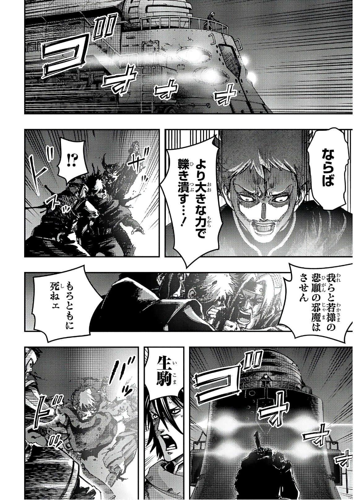 Page 147