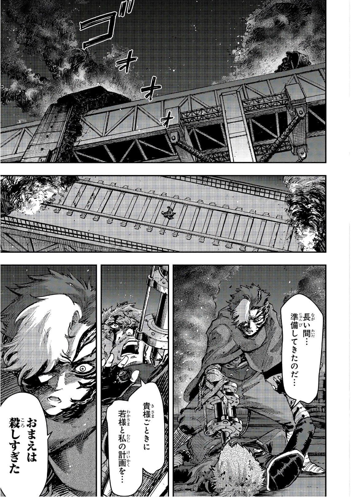 Page 154