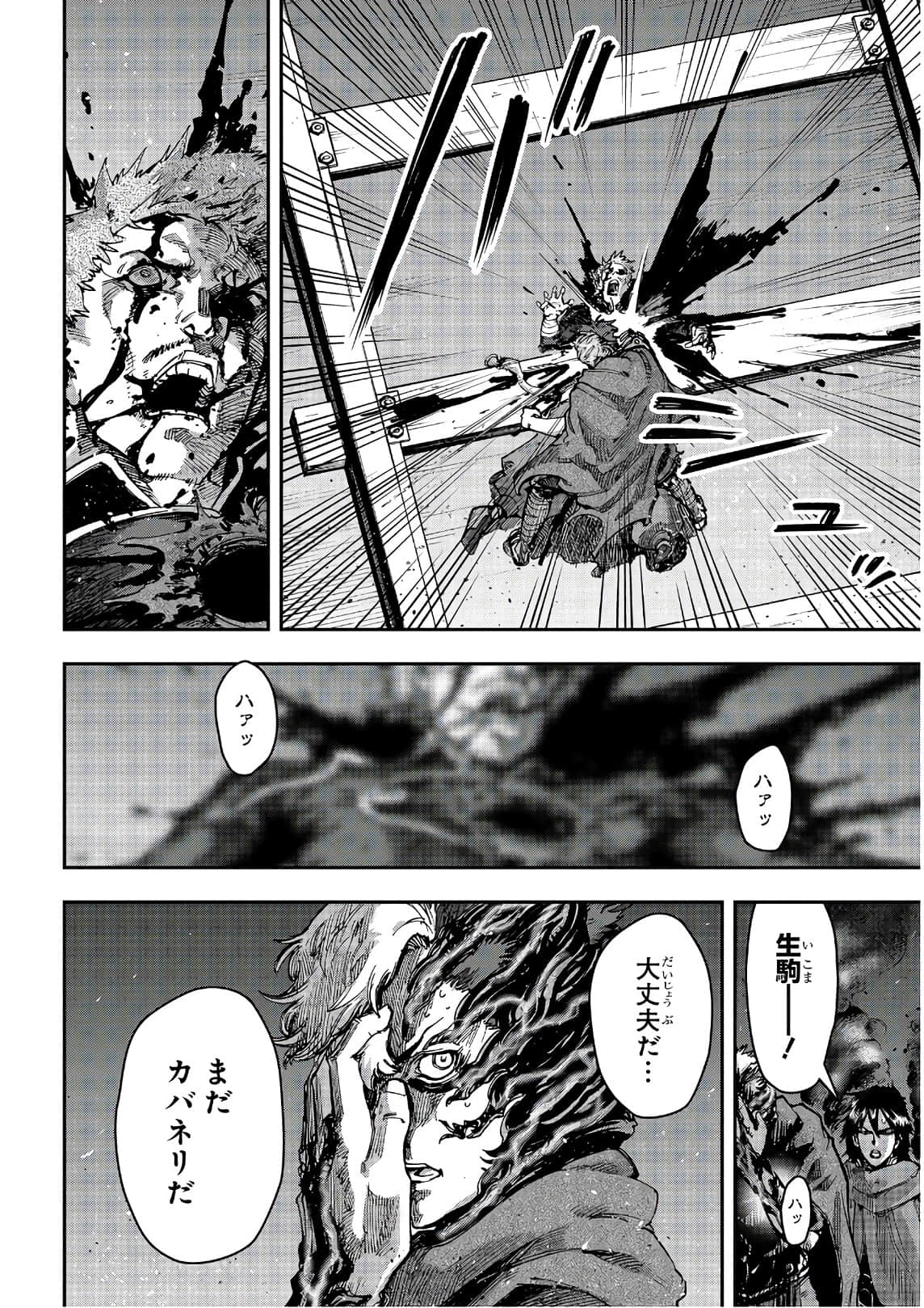 Page 155