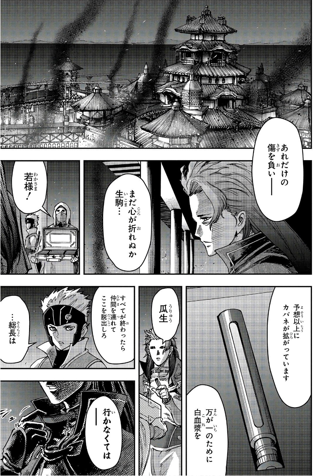 Page 156