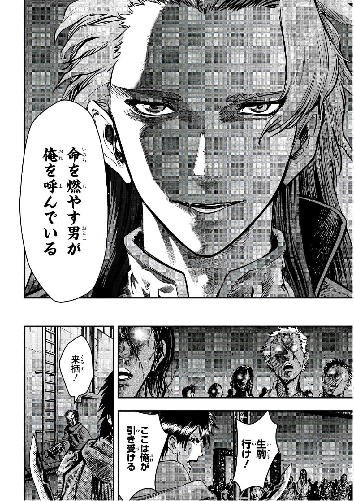 Page 157