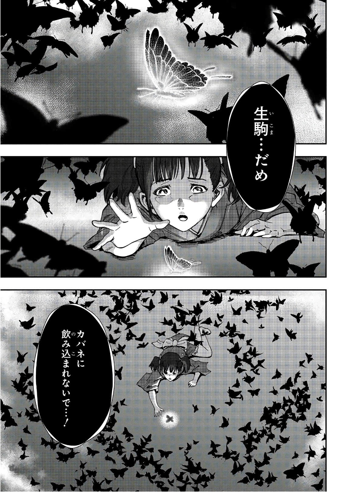 Page 176