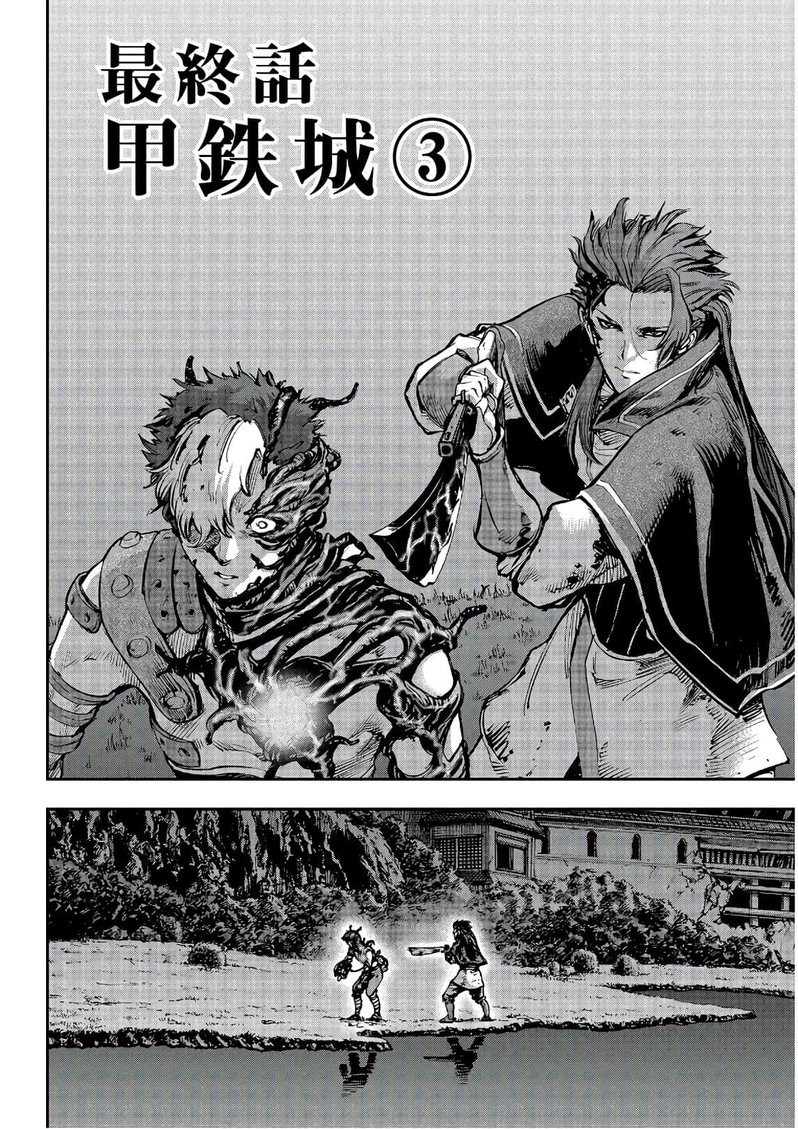 Page 177