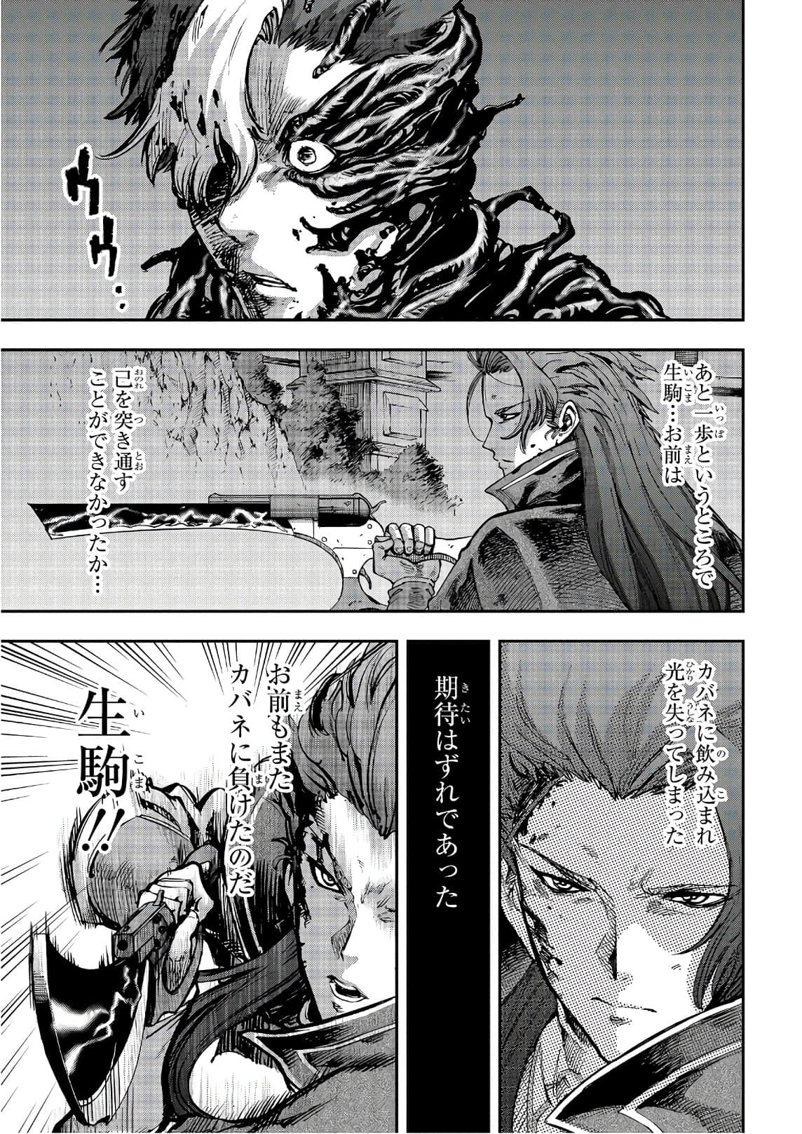Page 178