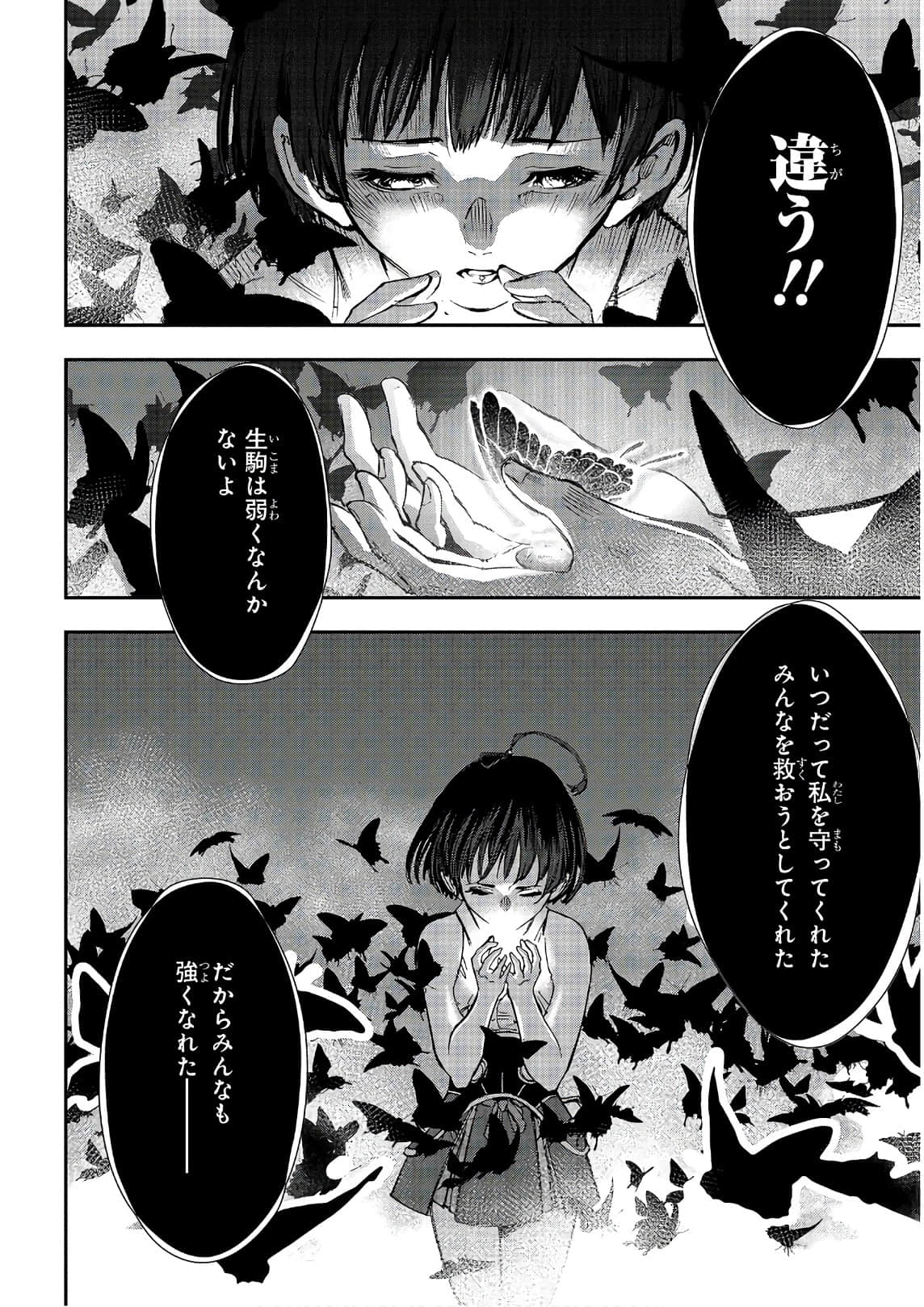 Page 179