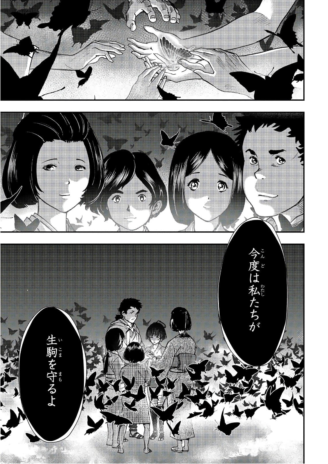 Page 180
