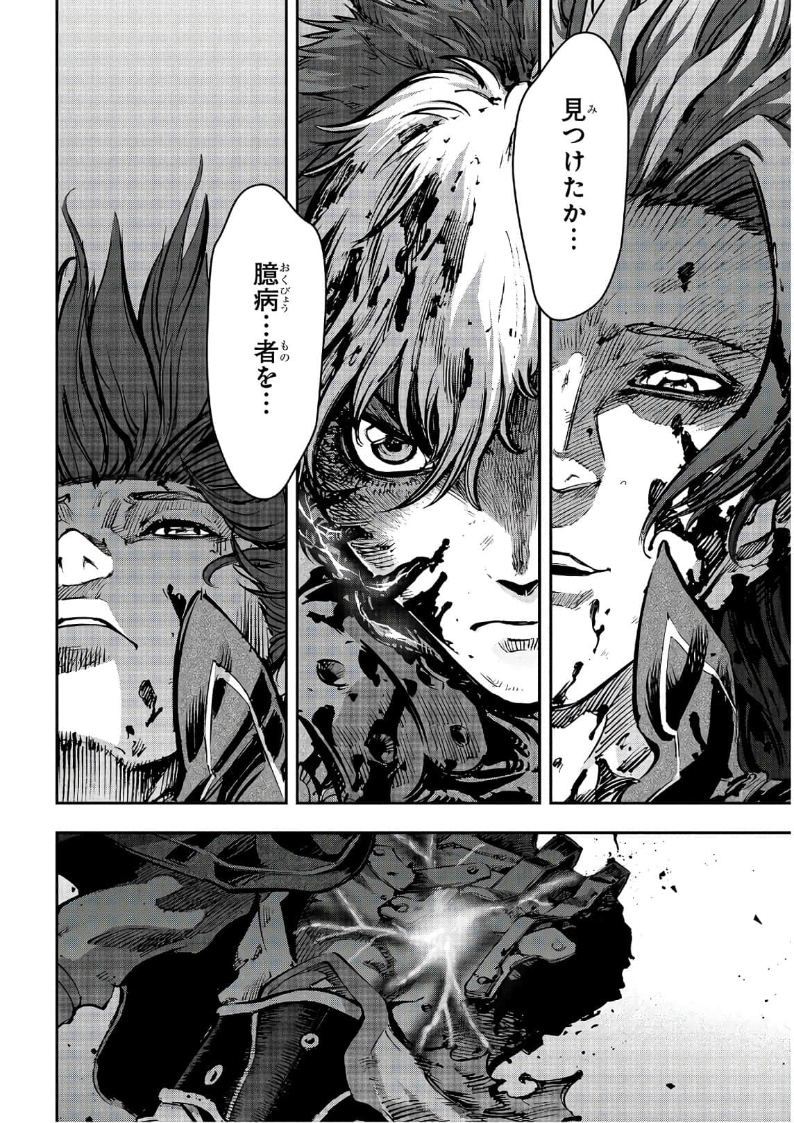 Page 185