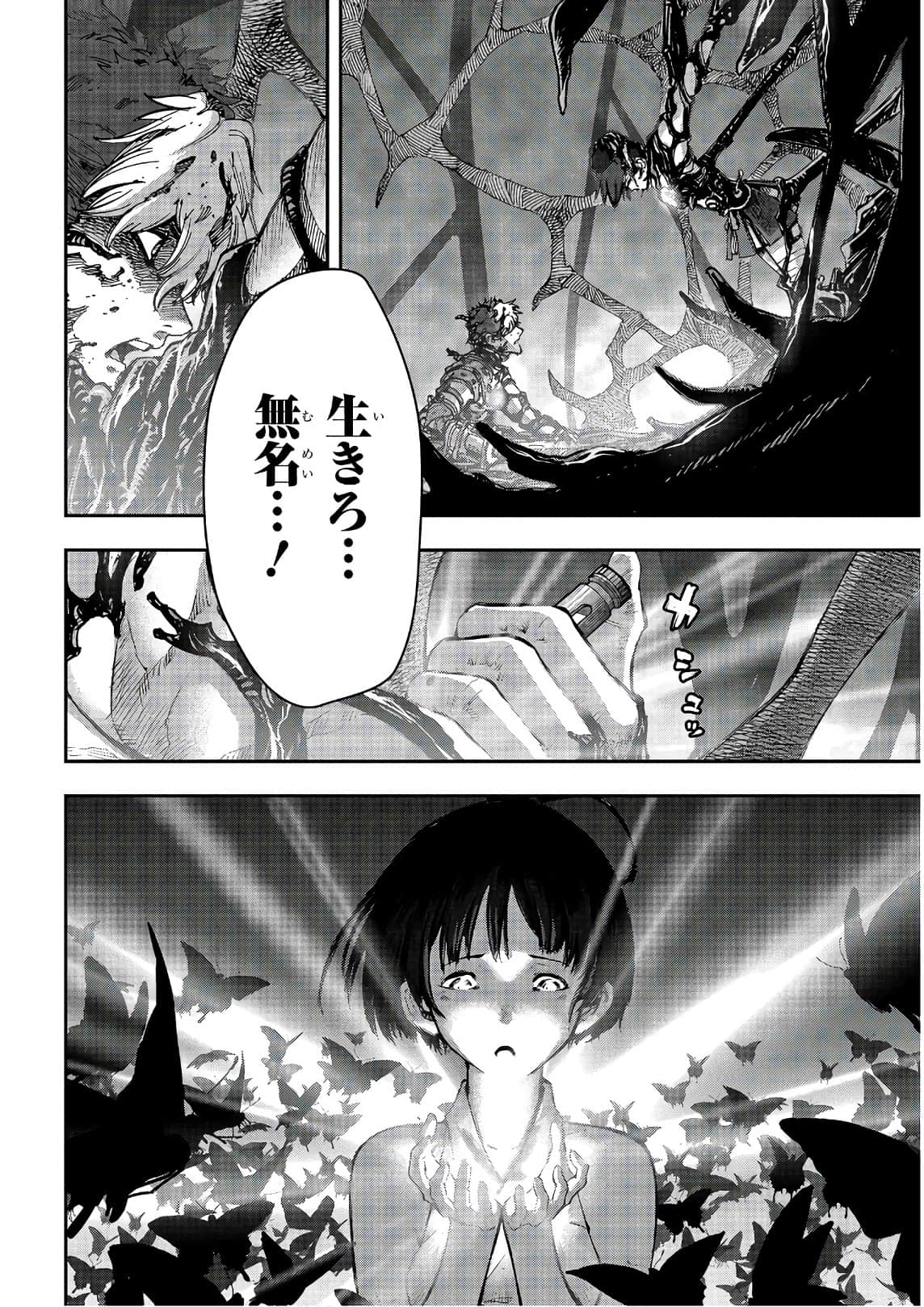 Page 187