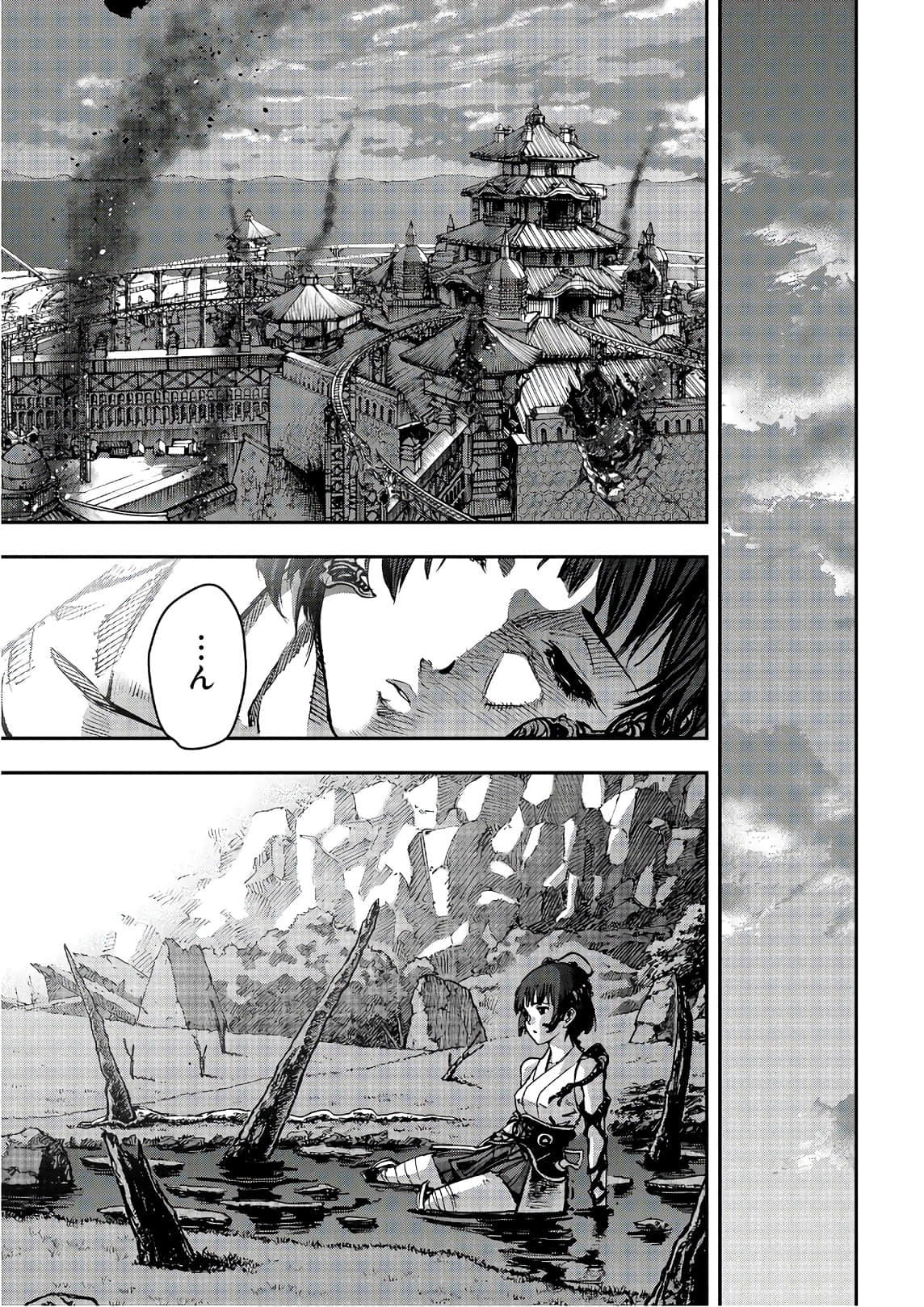 Page 190