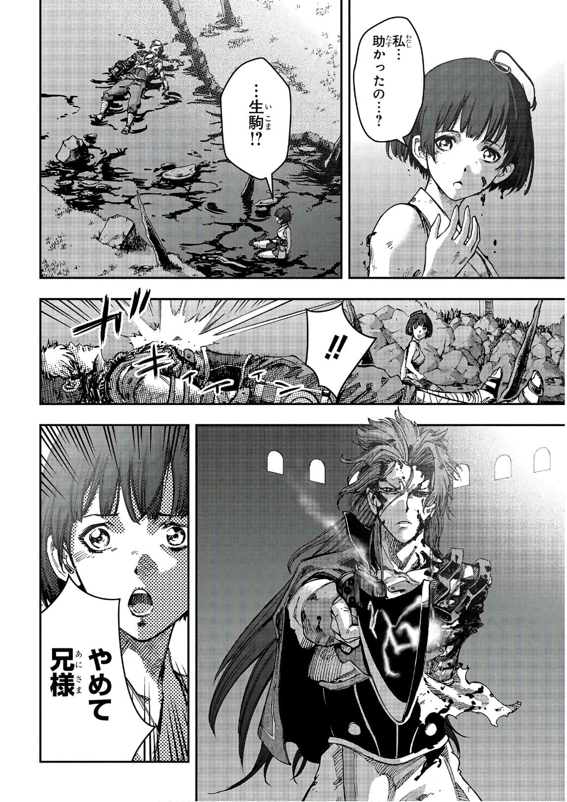 Page 191