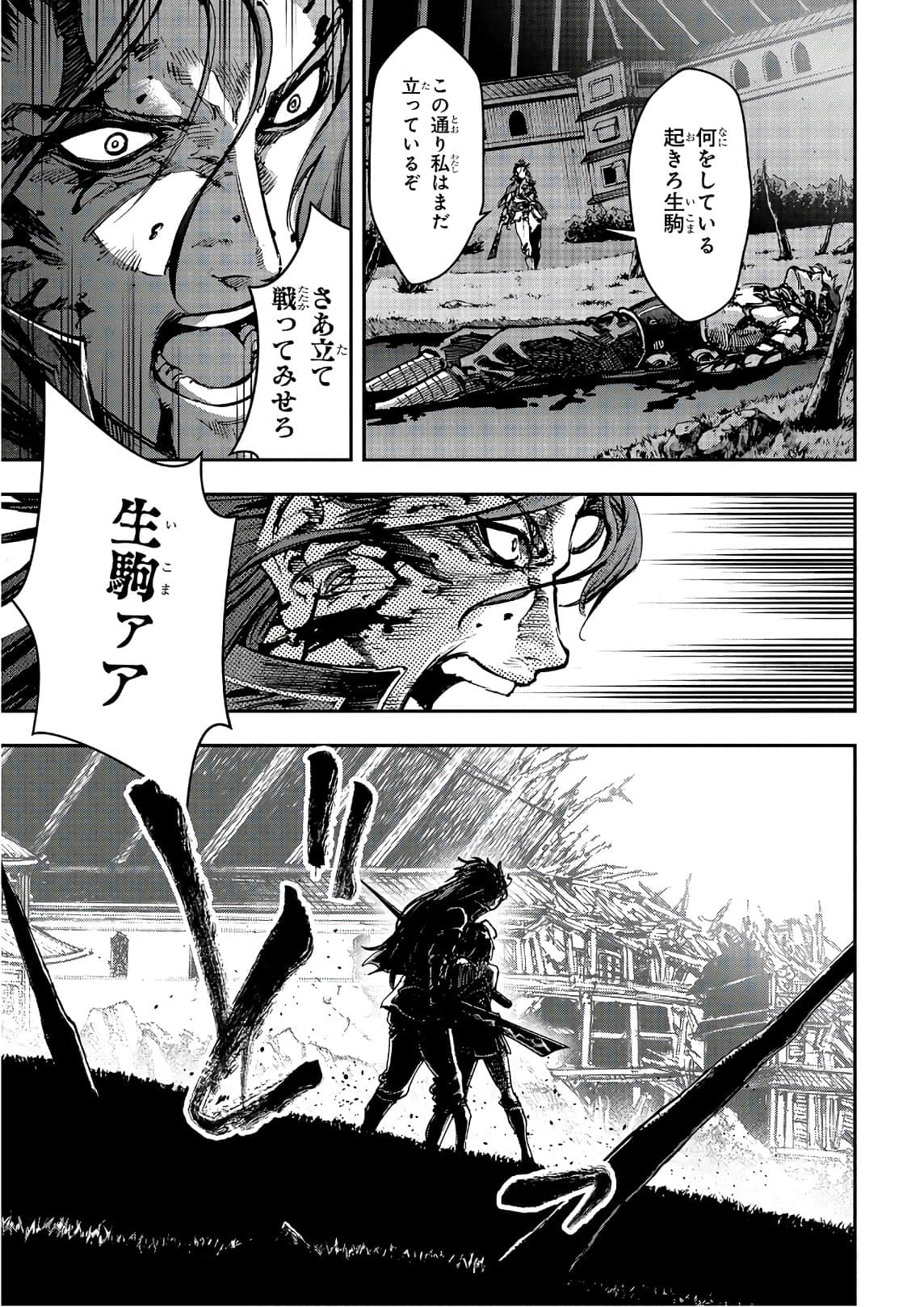 Page 192