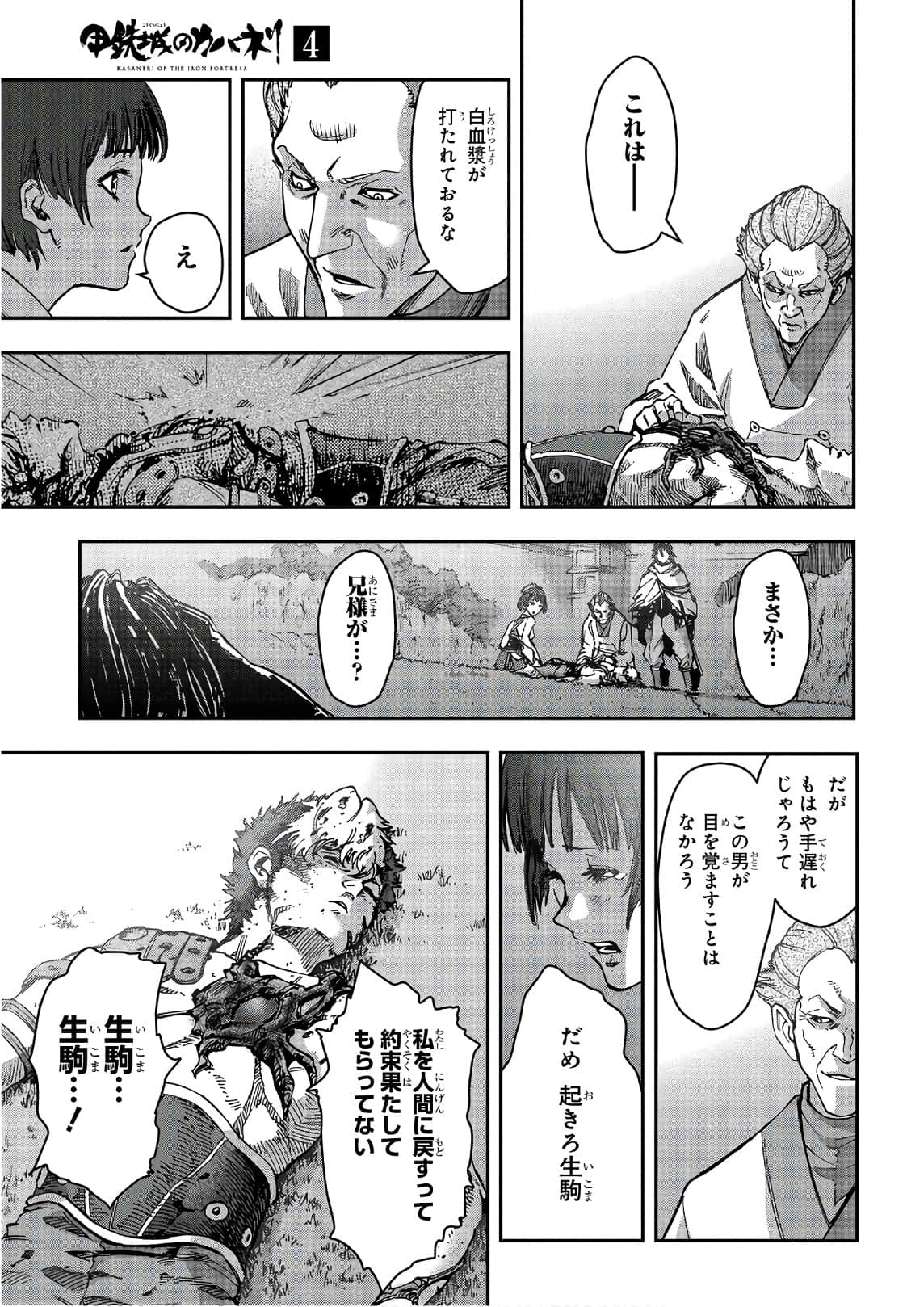 Page 198