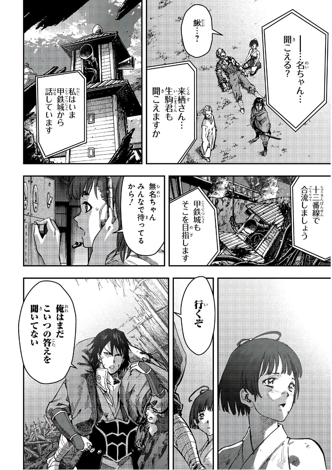 Page 199