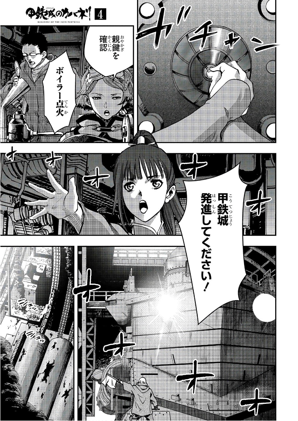 Page 200