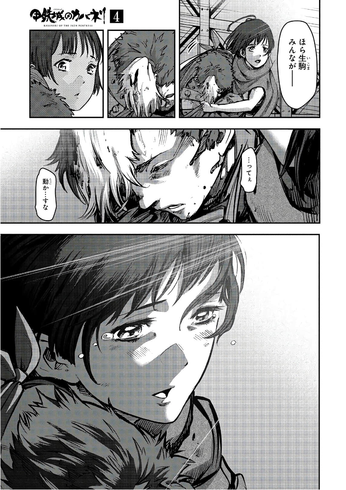 Page 202