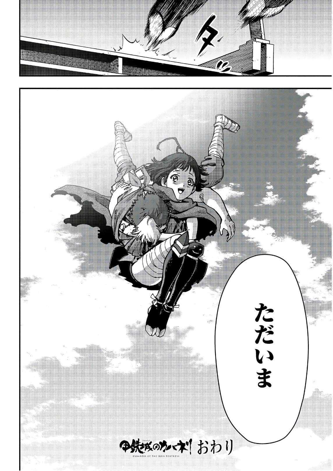 Page 205