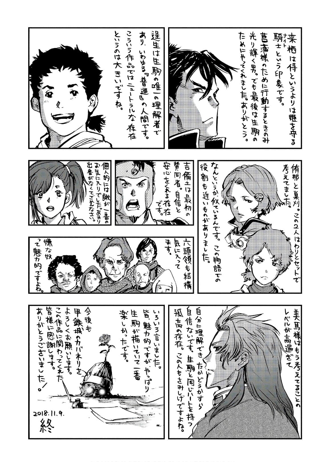 Page 208