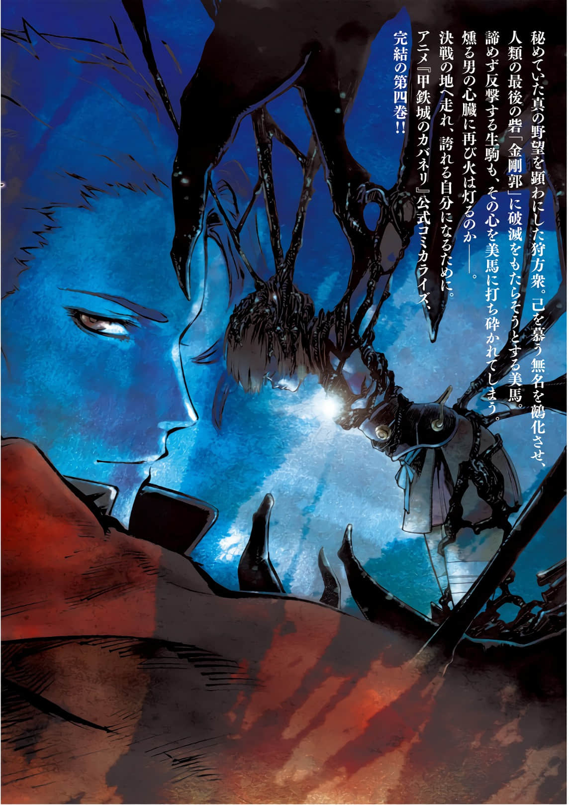 Page 210