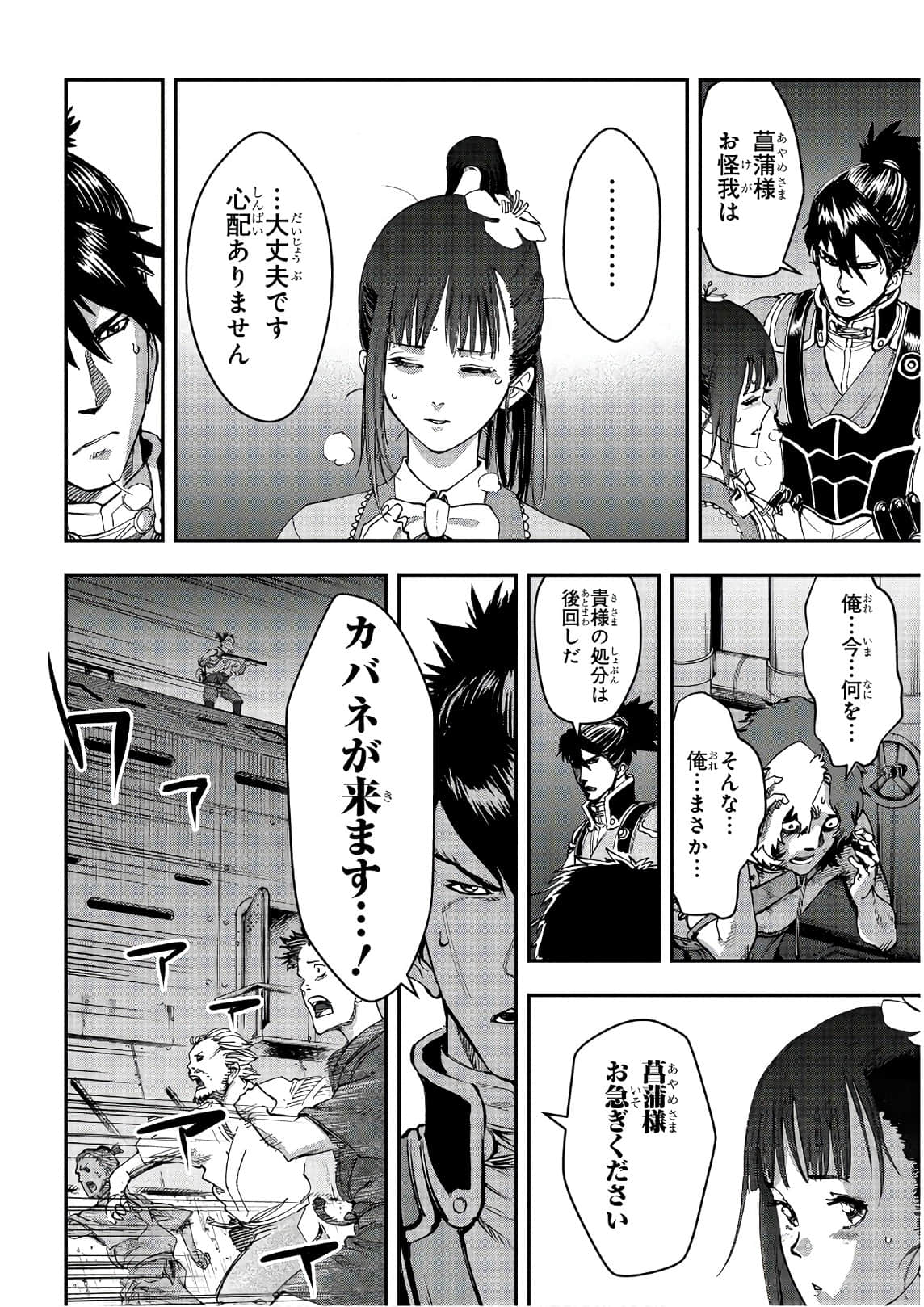 Page 35
