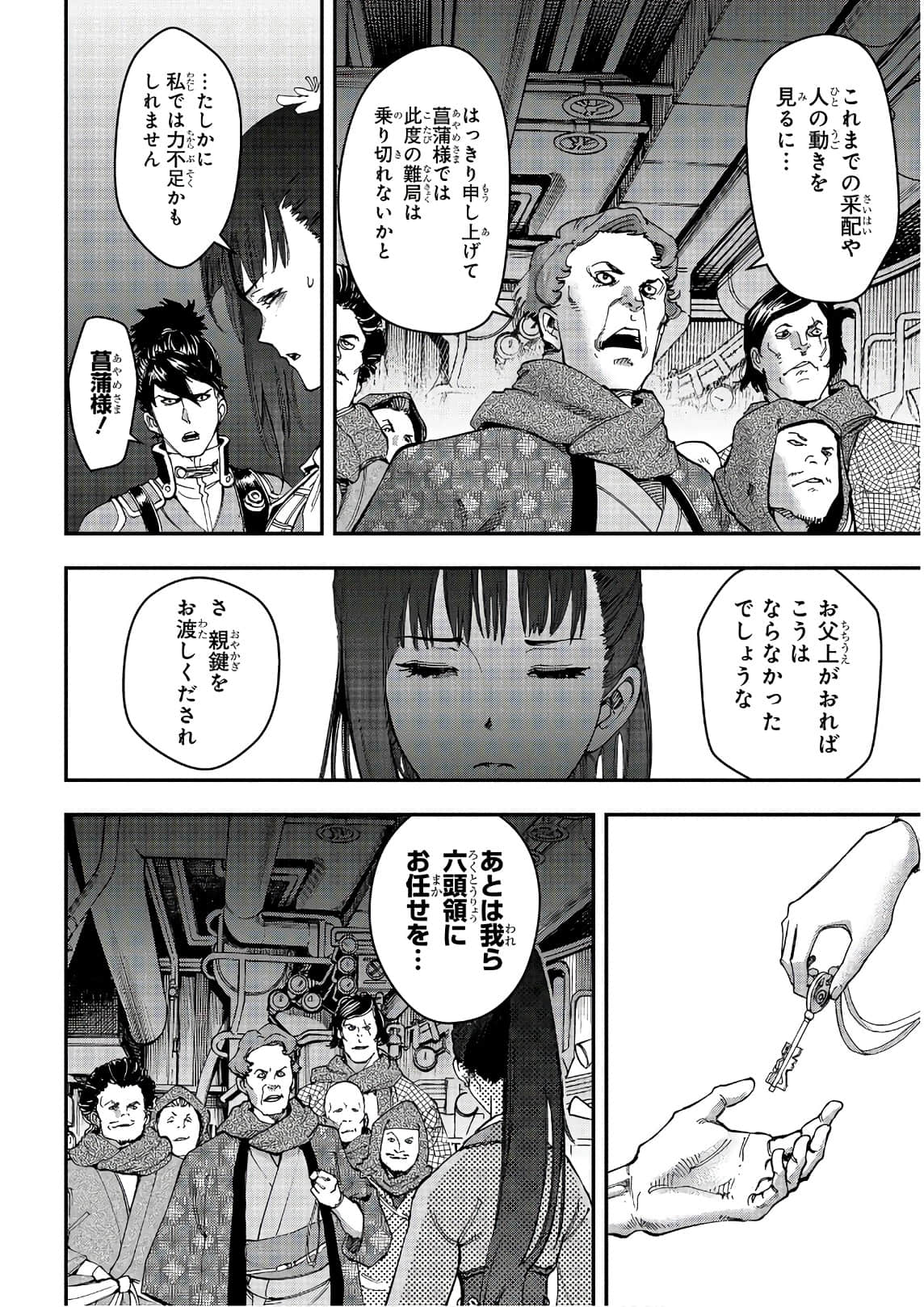 Page 39