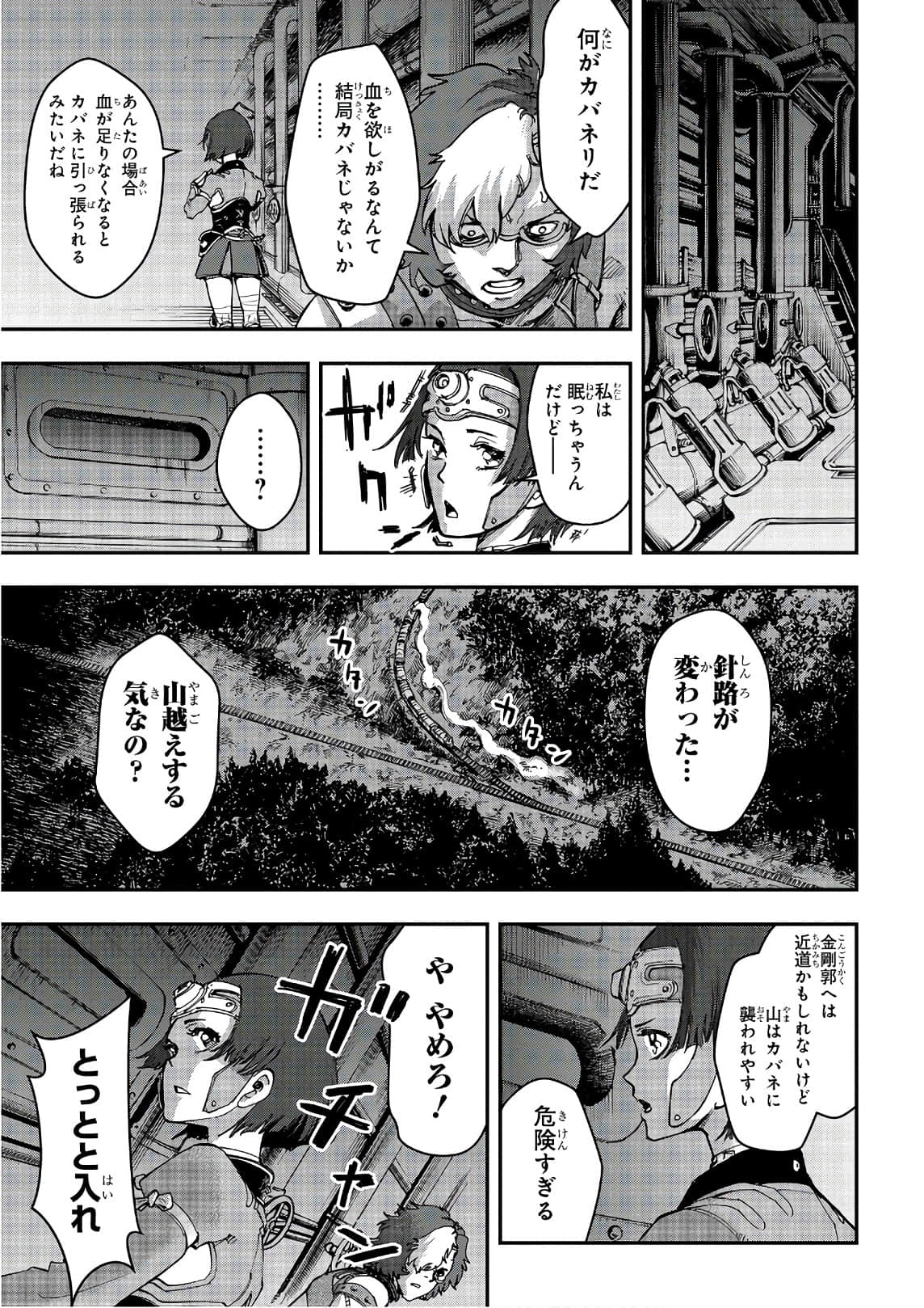Page 40