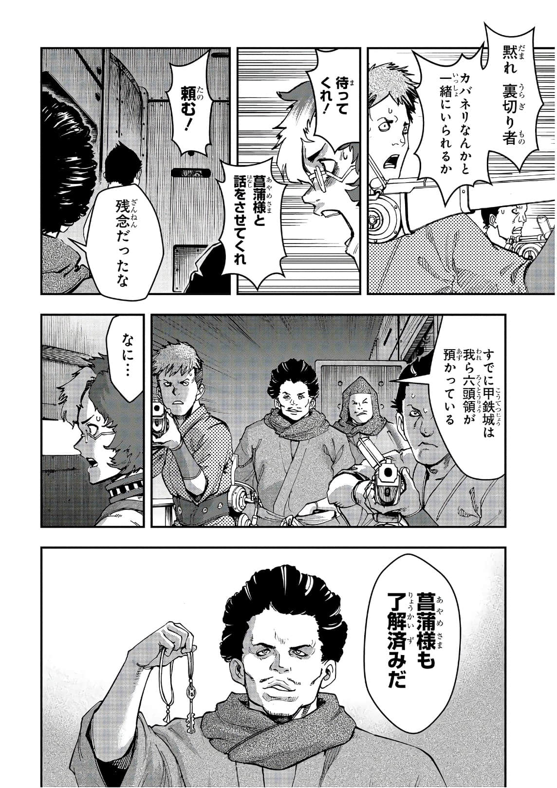 Page 43