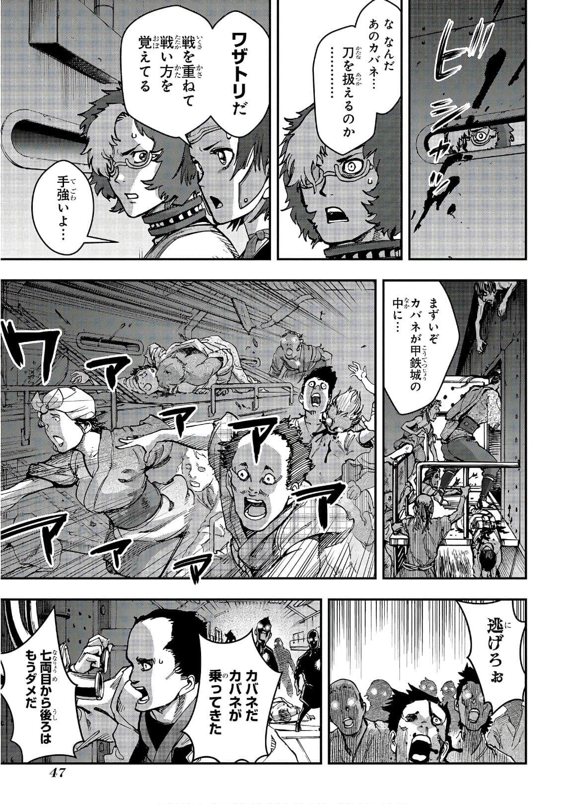 Page 48