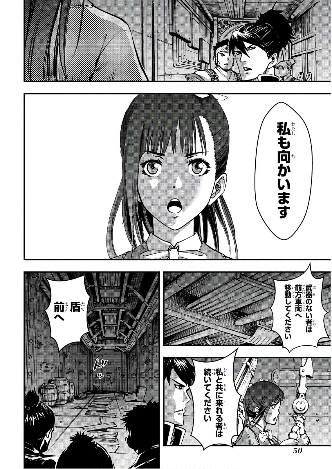 Page 51