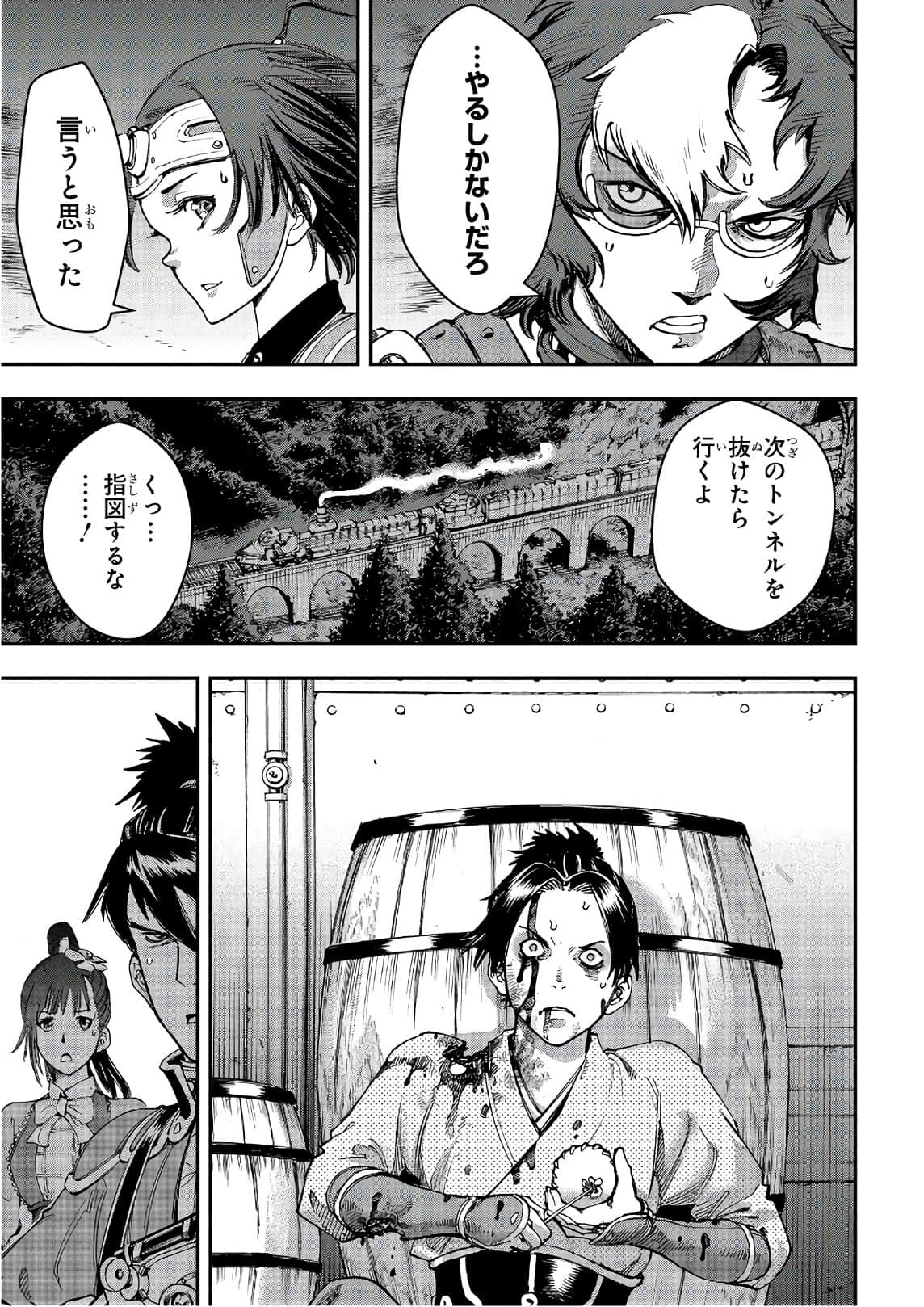 Page 60