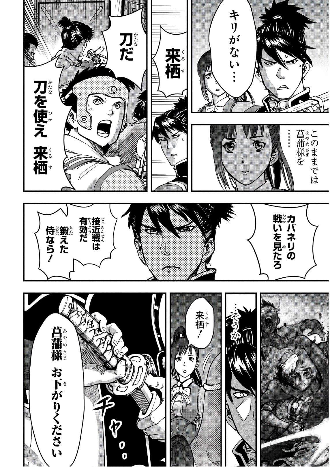 Page 63