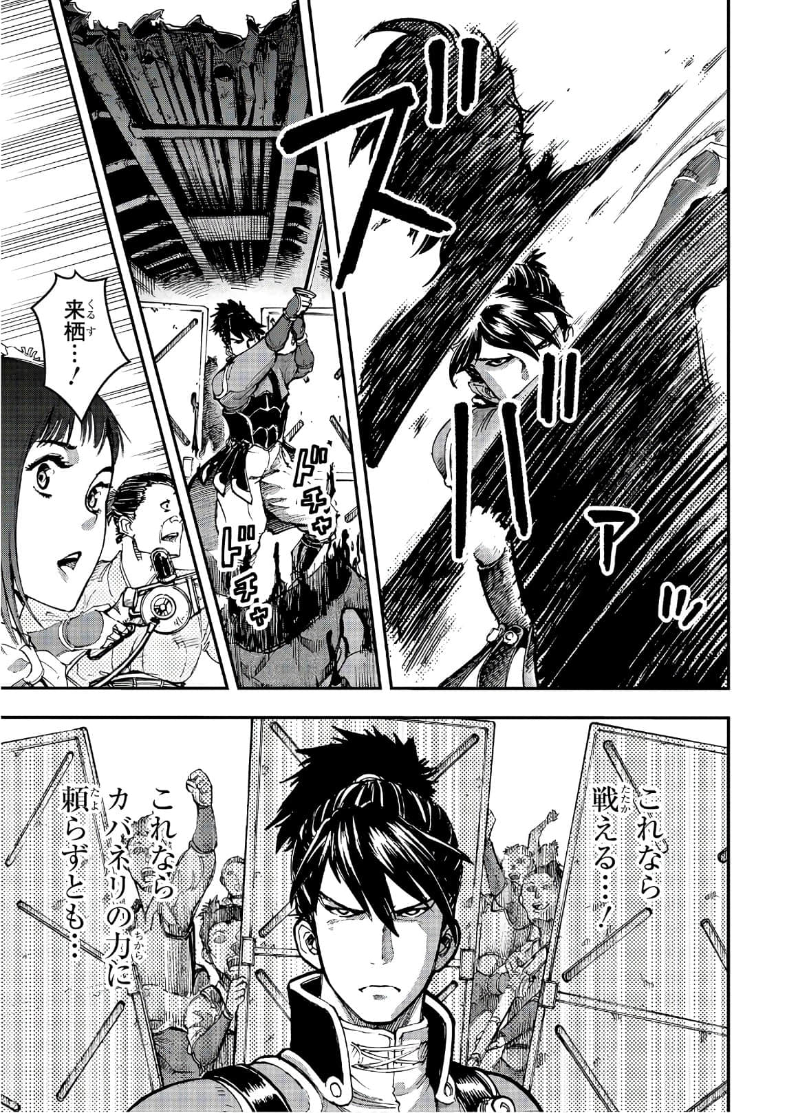 Page 66