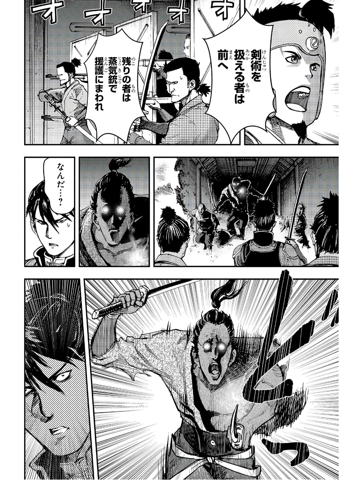 Page 67
