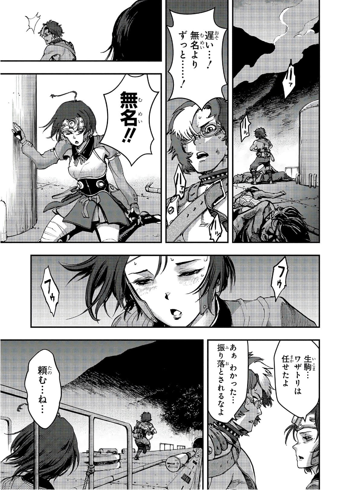 Page 70