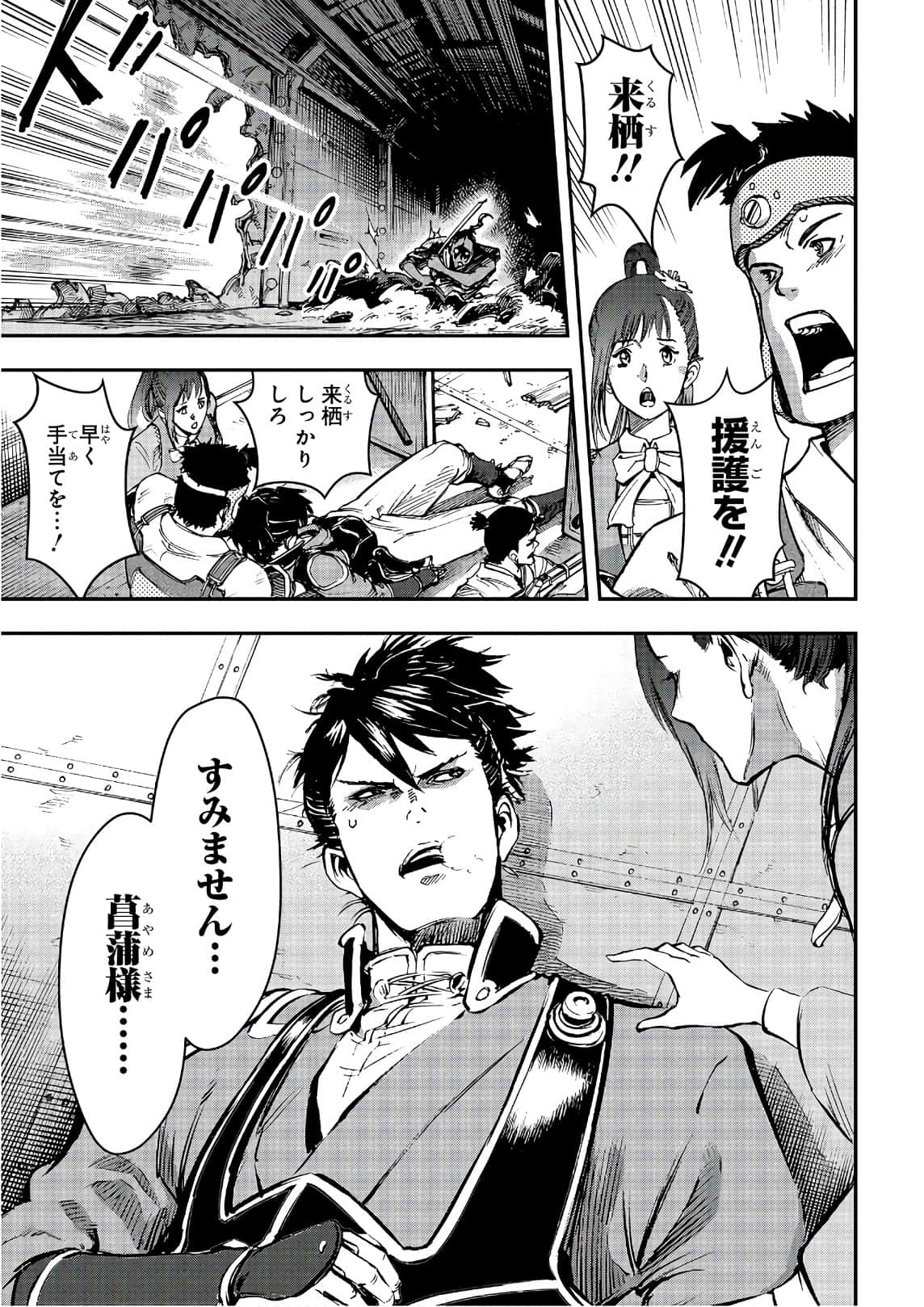 Page 76