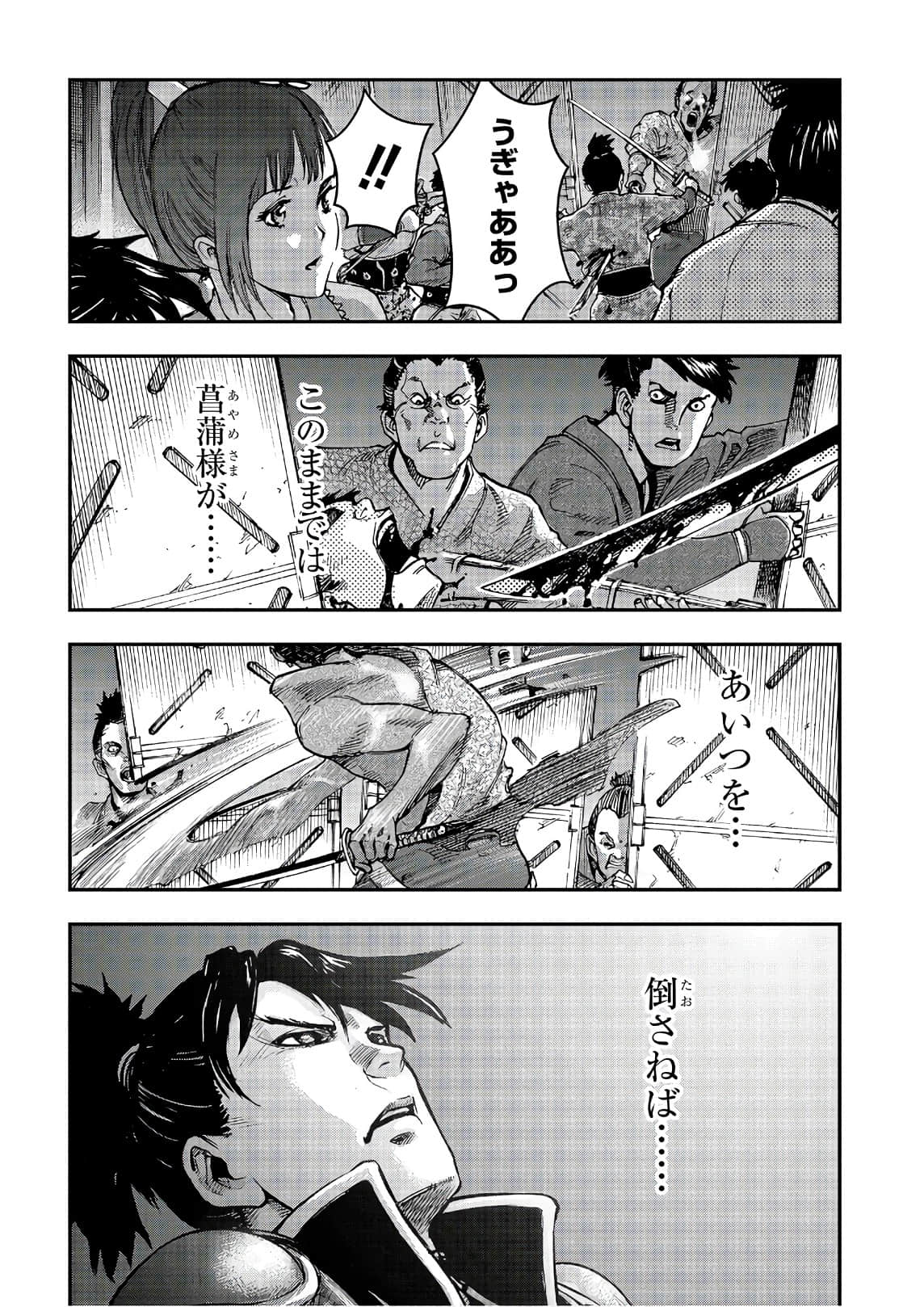 Page 77