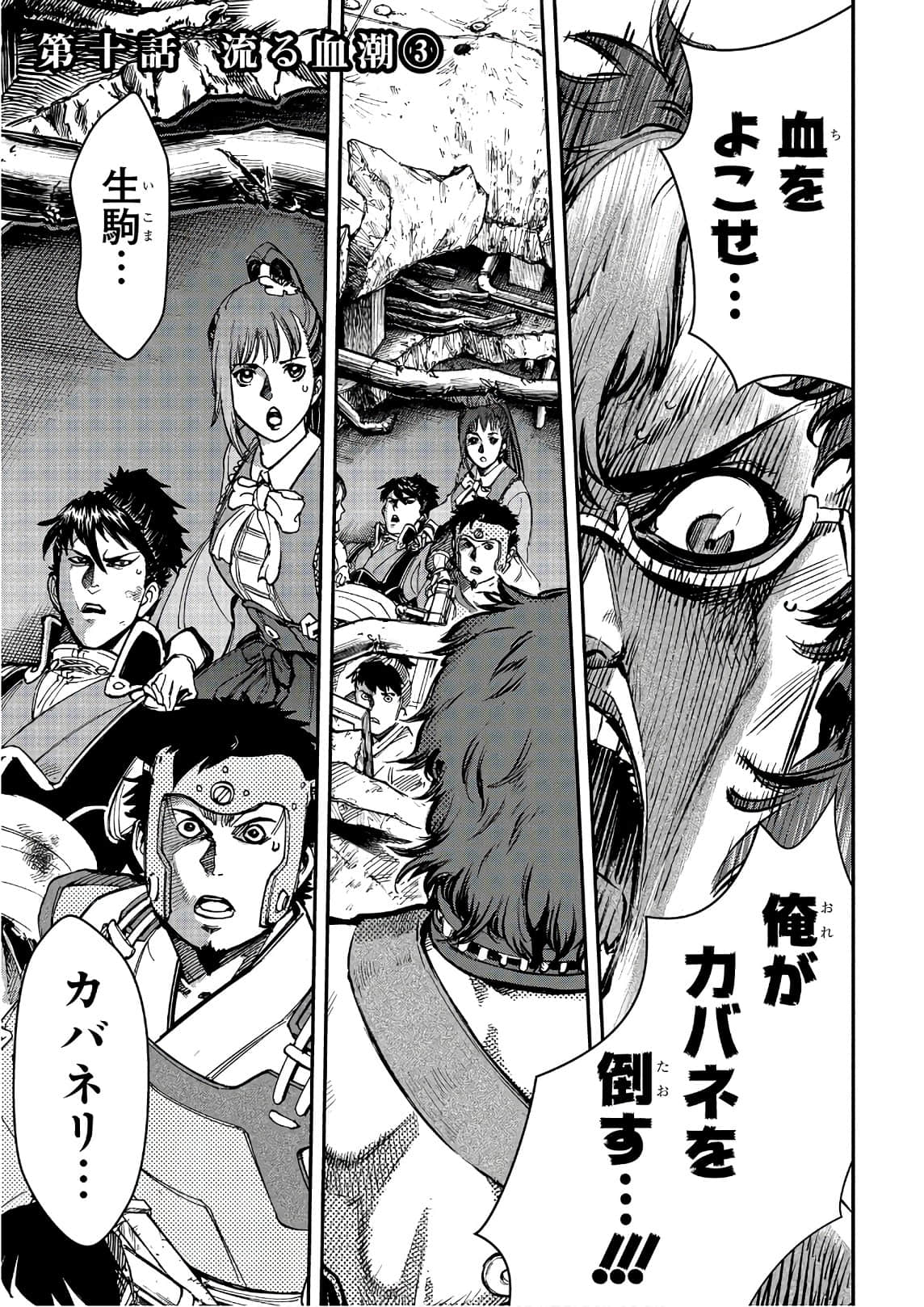 Page 80