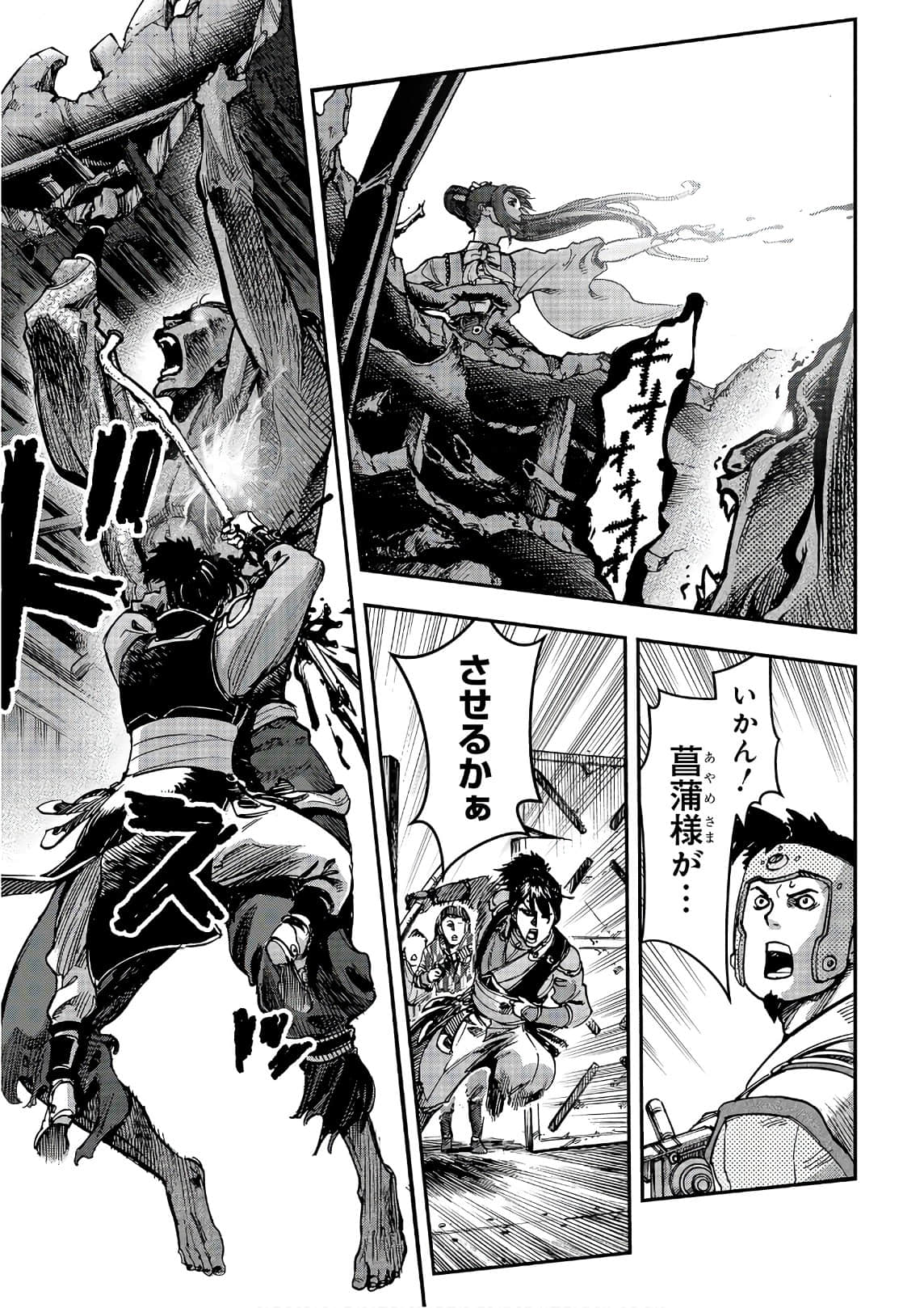 Page 86