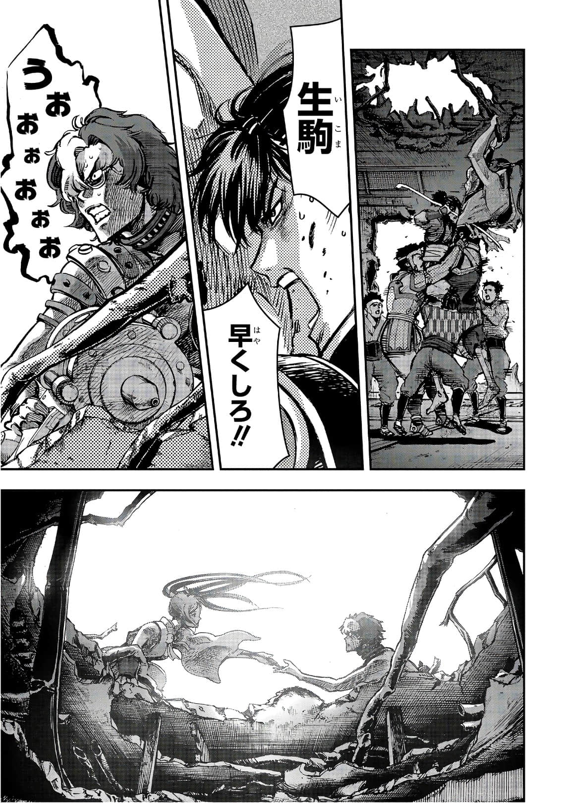 Page 88