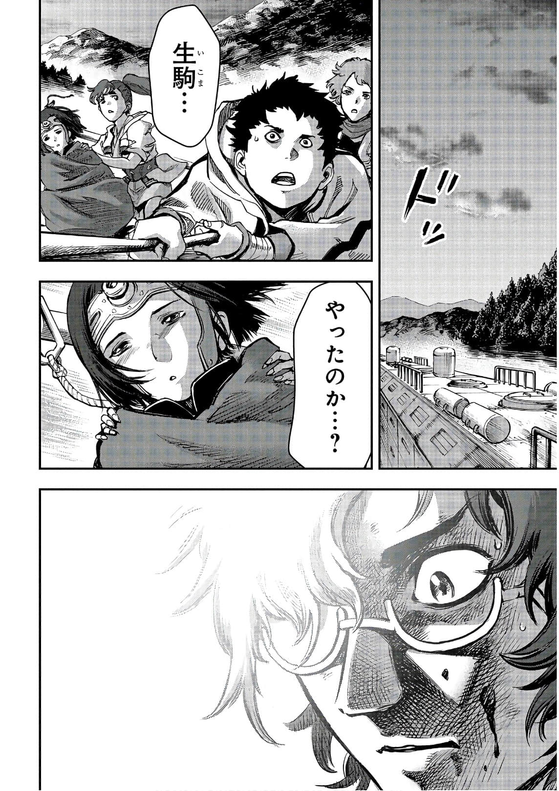 Page 95