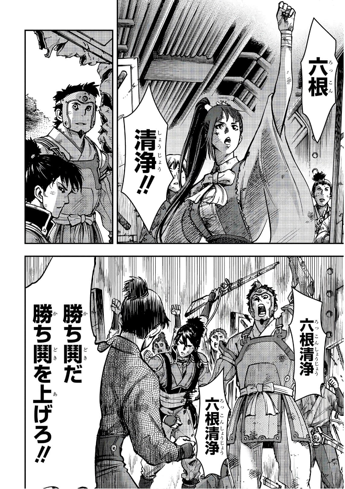 Page 97