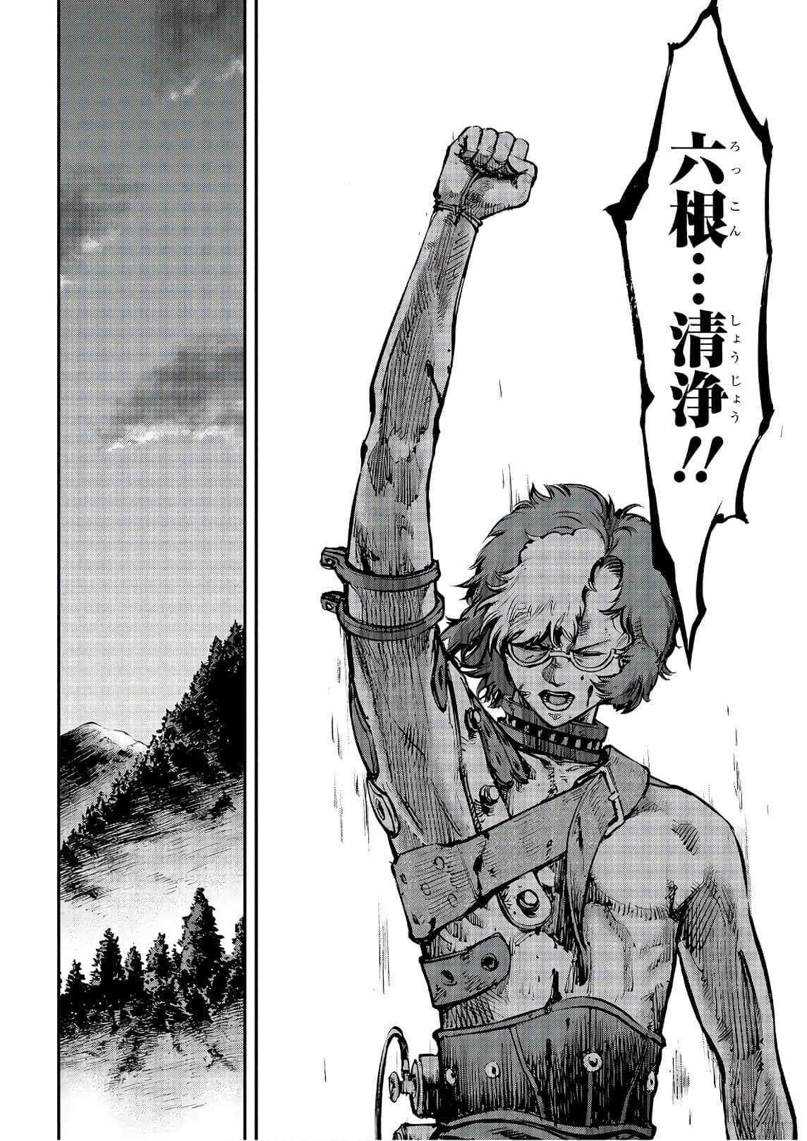 Page 99