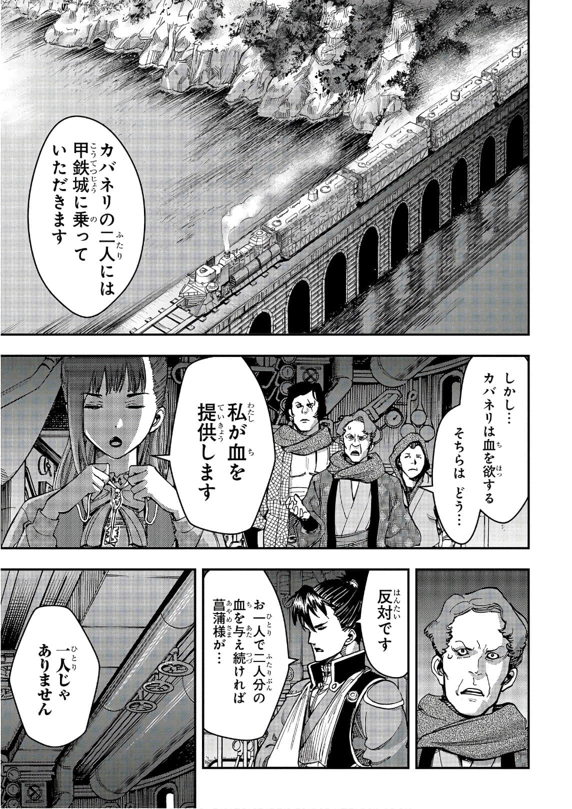 Page 100