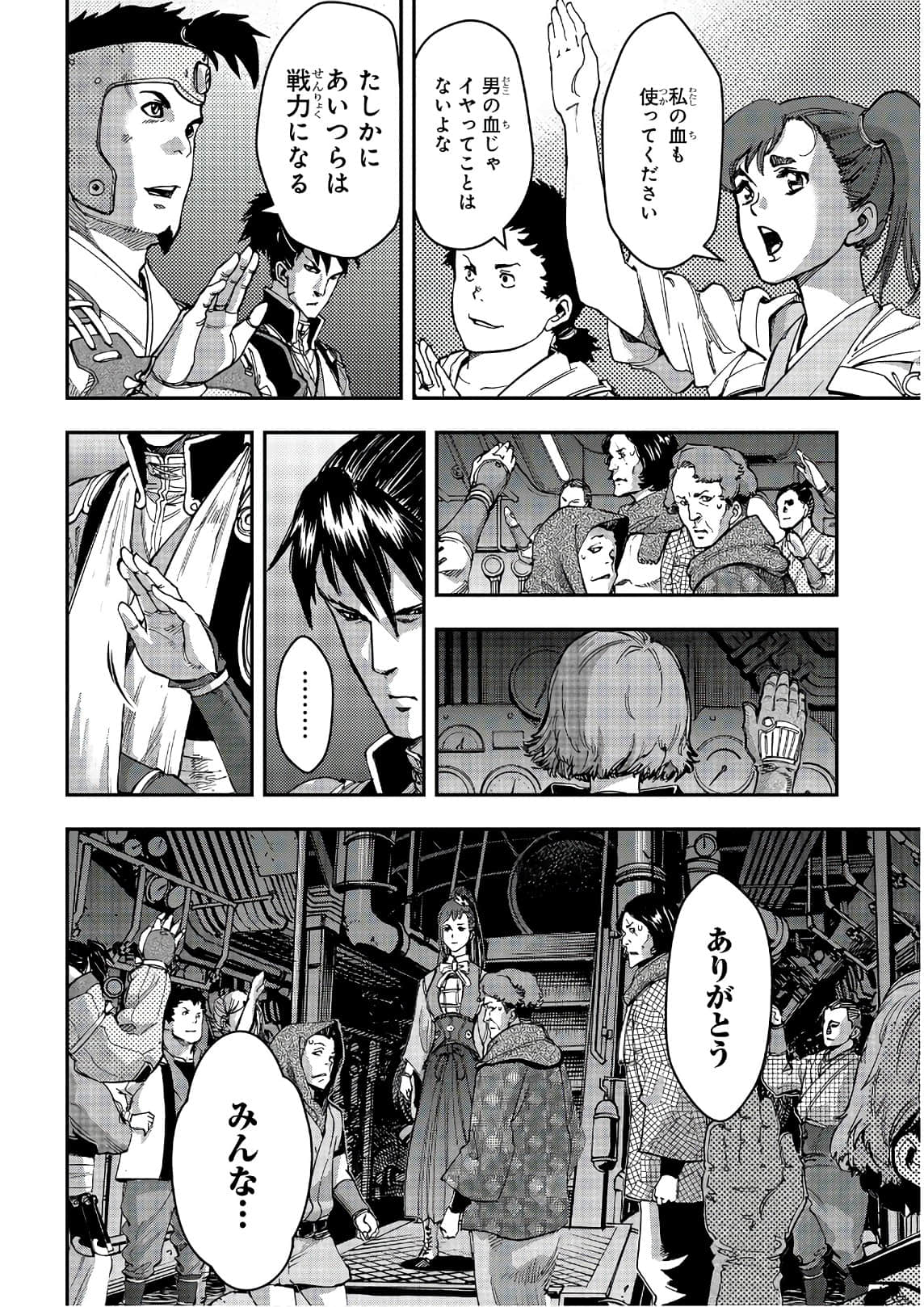 Page 101